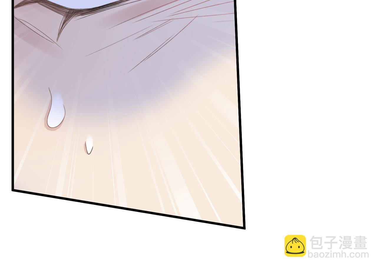 心頭肉 - 第26話 首露獠牙(1/2) - 6