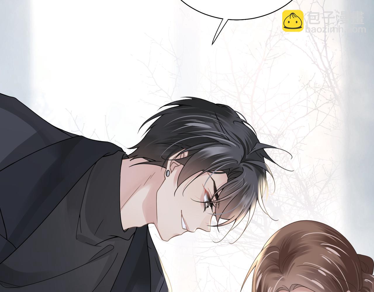 心頭肉 - 第26話 首露獠牙(1/2) - 4