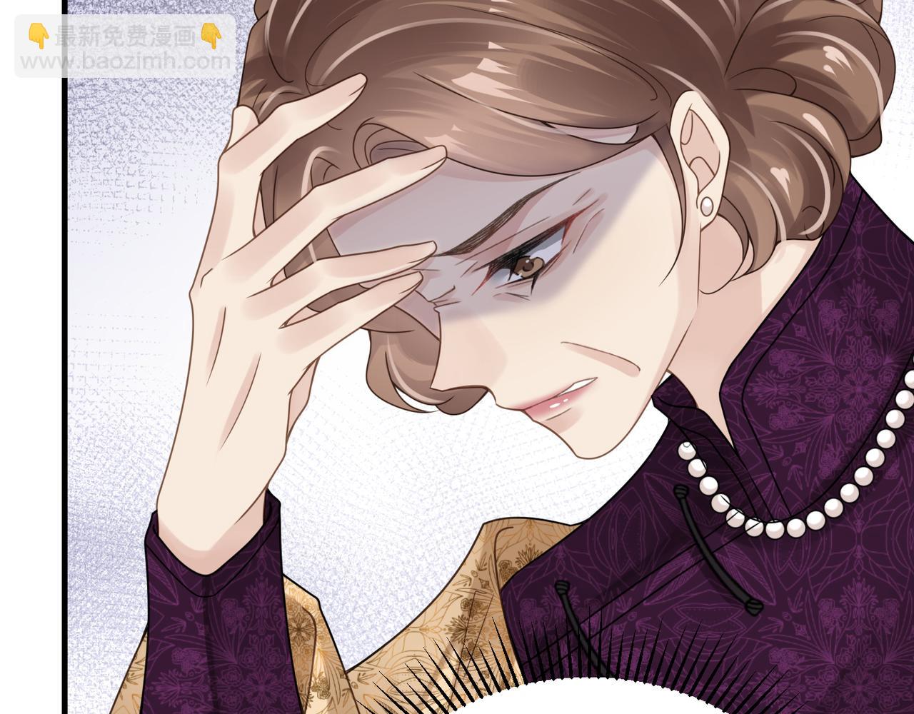 心頭肉 - 第26話 首露獠牙(2/2) - 5