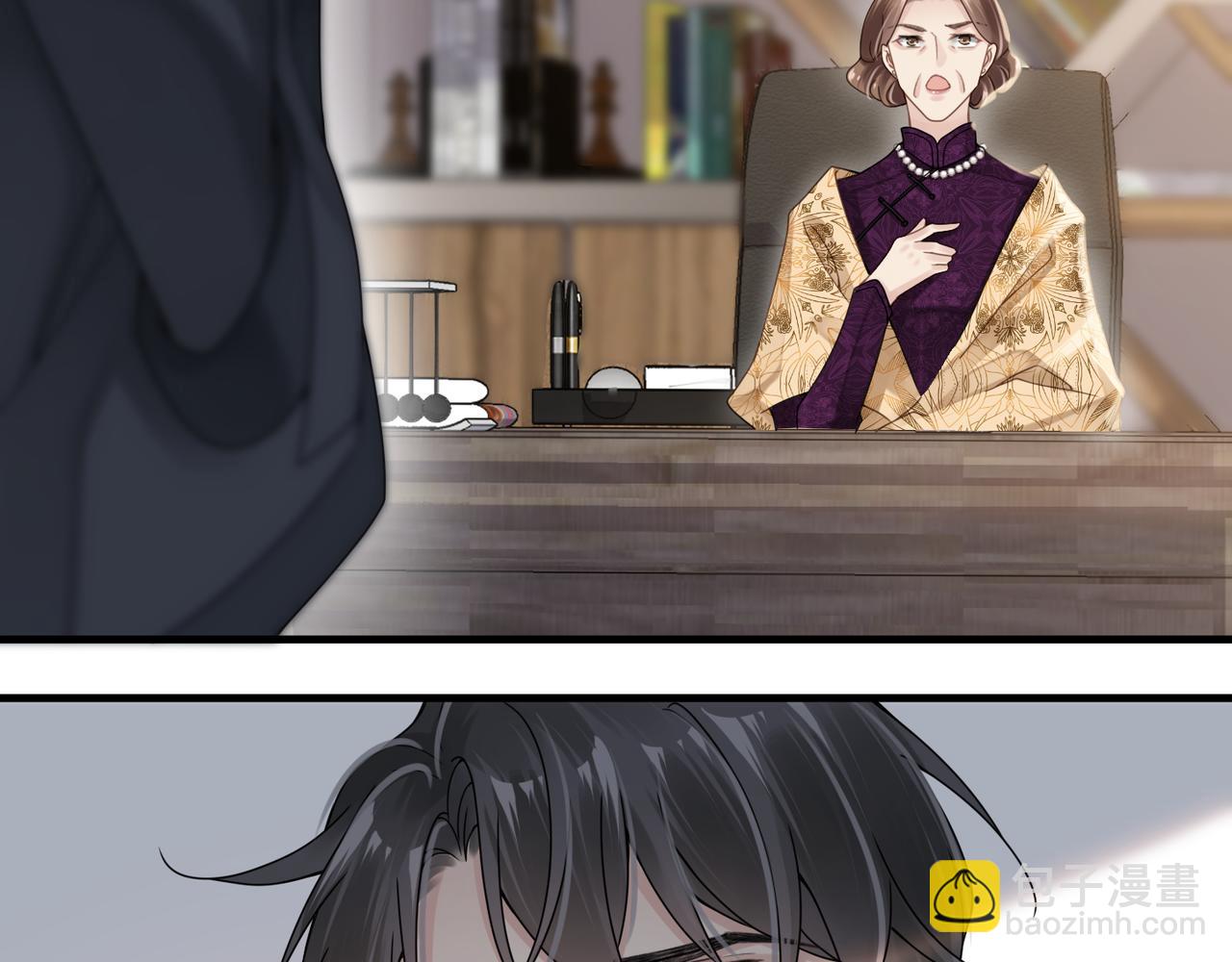 心頭肉 - 第26話 首露獠牙(2/2) - 8