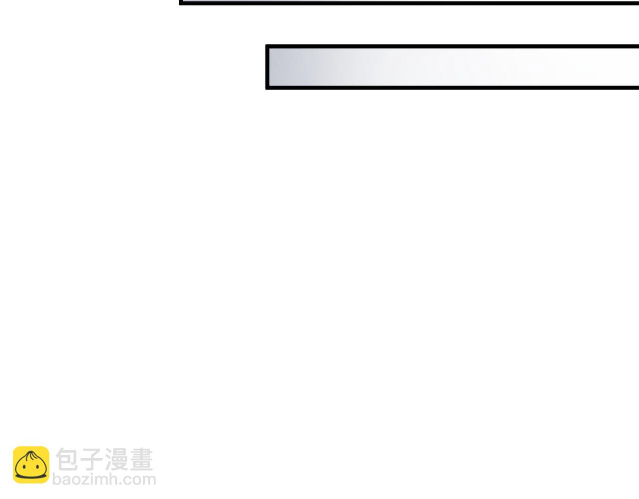 心頭肉 - 第26話 首露獠牙(2/2) - 2