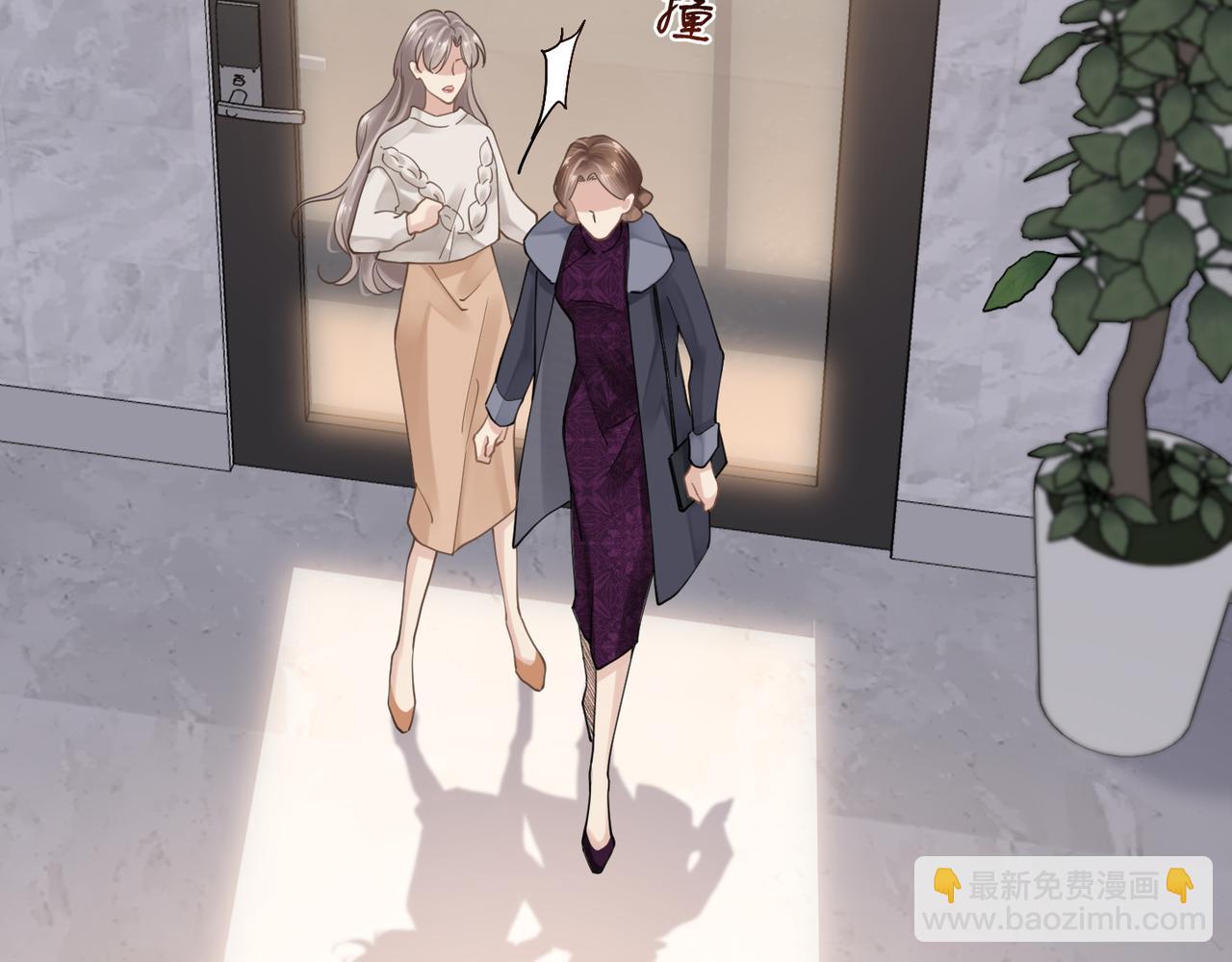 心頭肉 - 第26話 首露獠牙(2/2) - 6