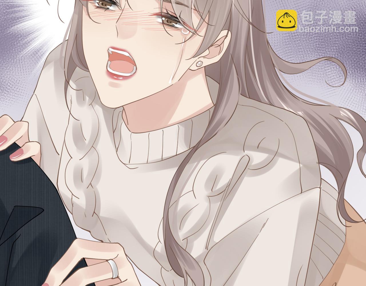 心頭肉 - 第26話 首露獠牙(2/2) - 7