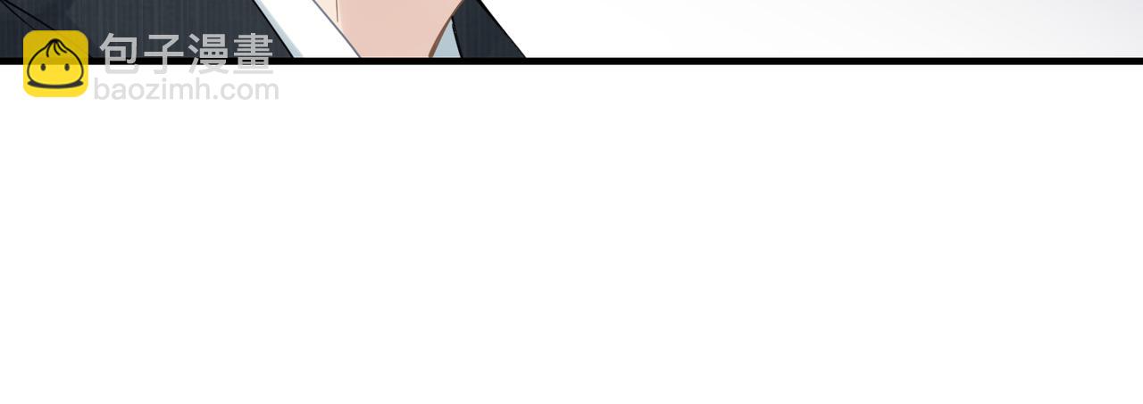 心頭肉 - 第26話 首露獠牙(2/2) - 7