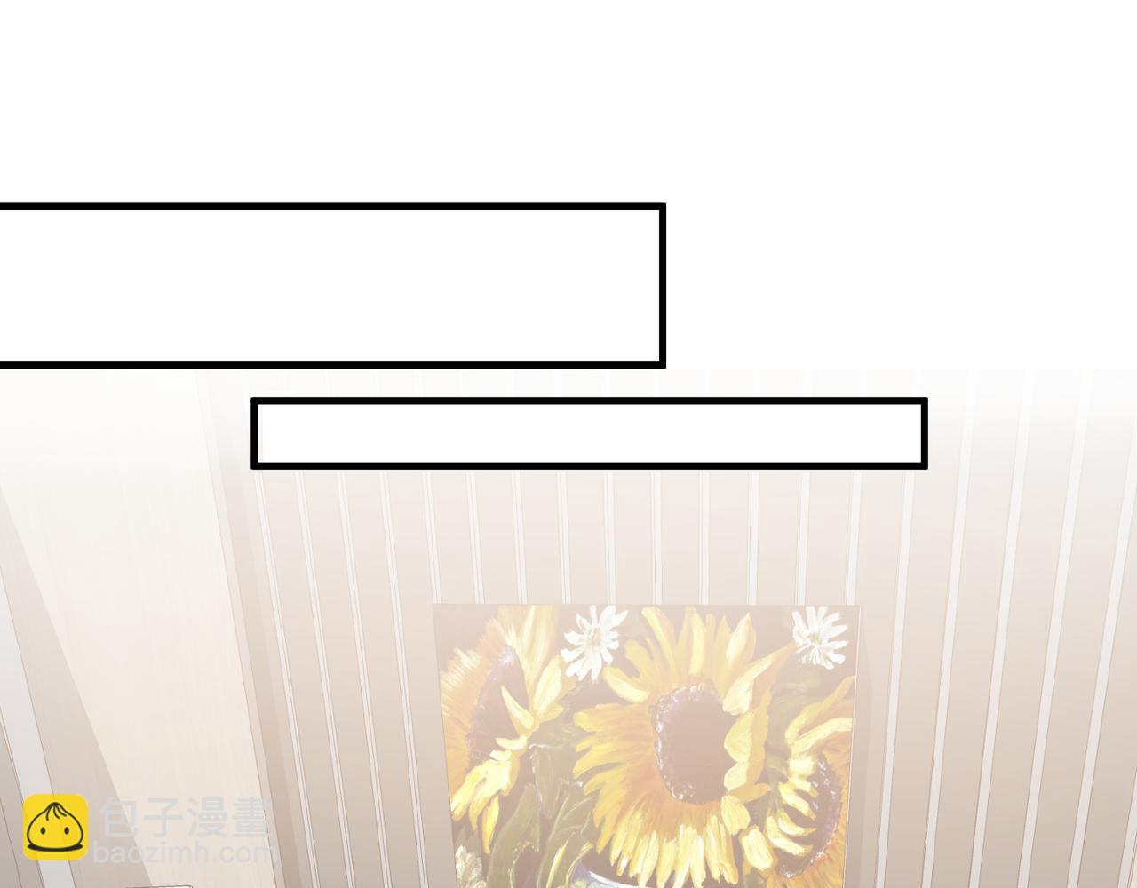 心頭肉 - 第26話 首露獠牙(2/2) - 8