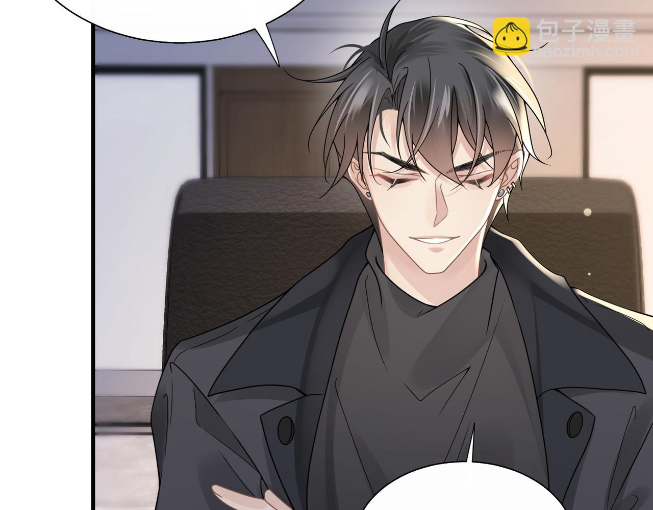 心頭肉 - 第26話 首露獠牙(1/2) - 8