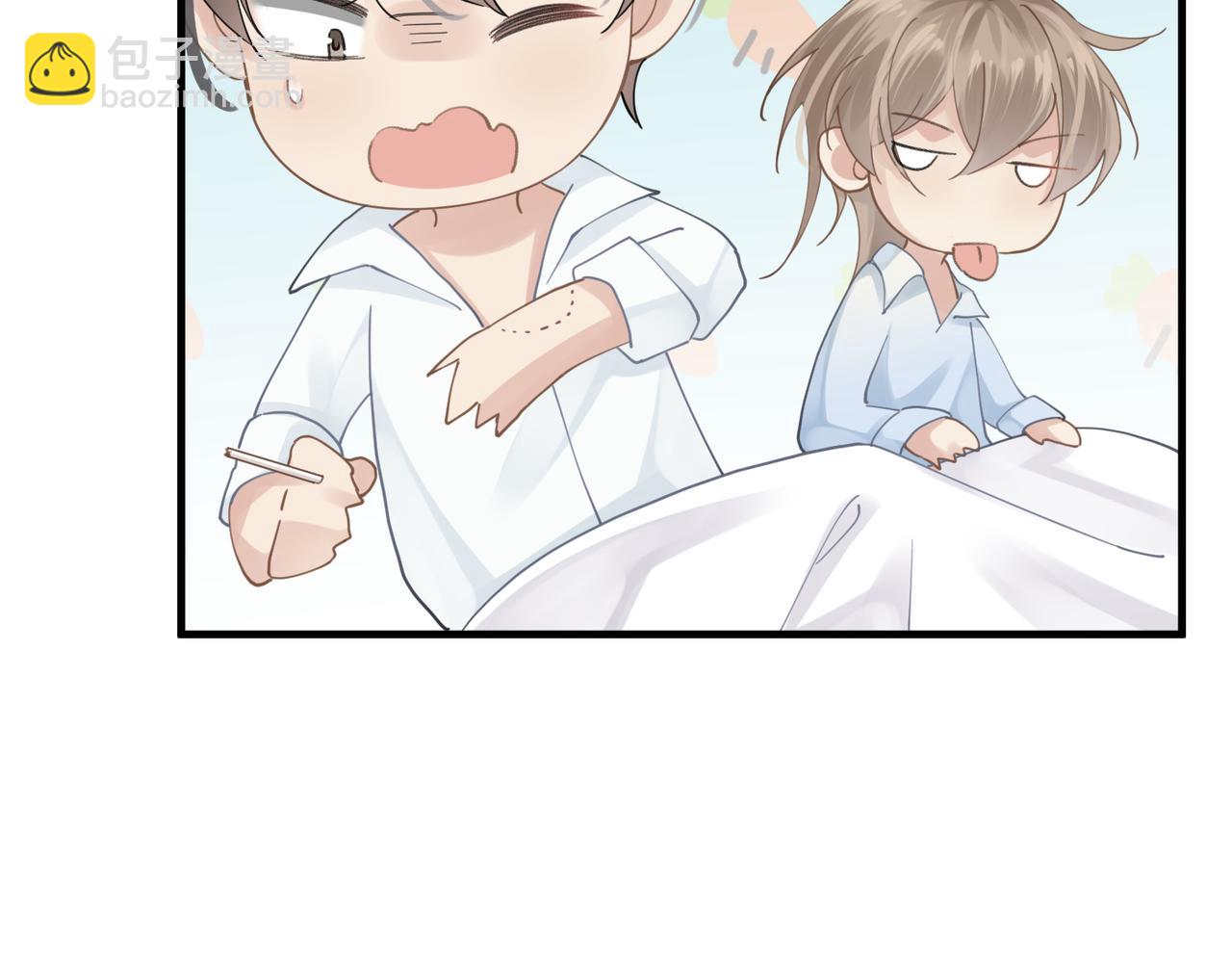 心頭肉 - 第26話 首露獠牙(2/2) - 5