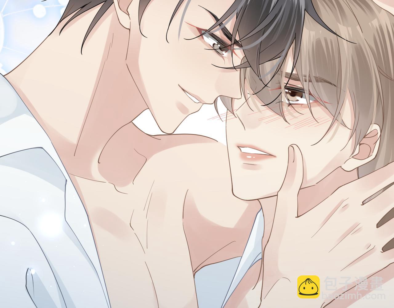 心頭肉 - 第26話 首露獠牙(2/2) - 8