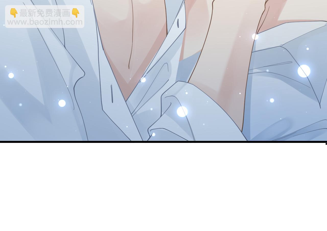 心頭肉 - 第26話 首露獠牙(2/2) - 1