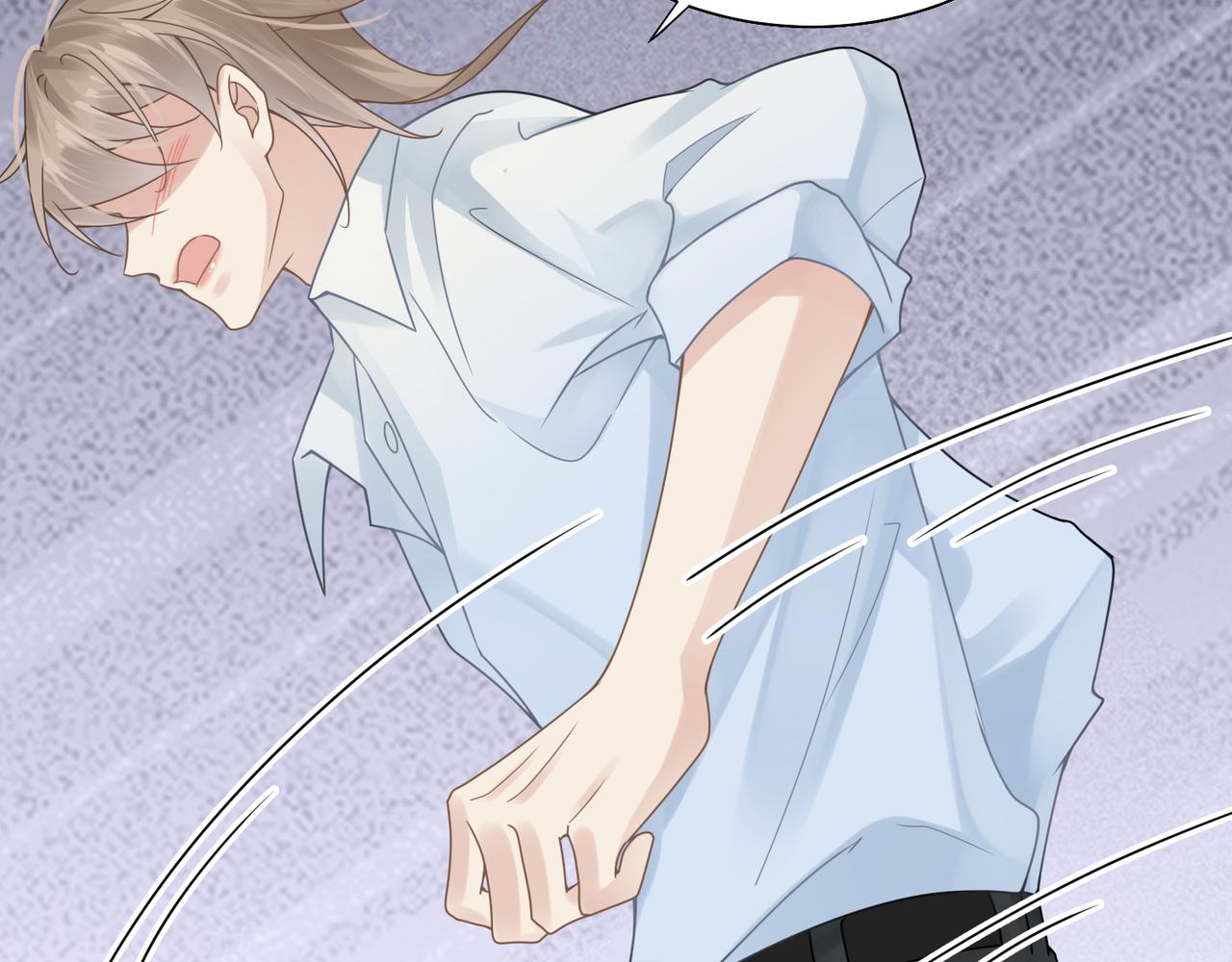 心頭肉 - 第26話 首露獠牙(2/2) - 3