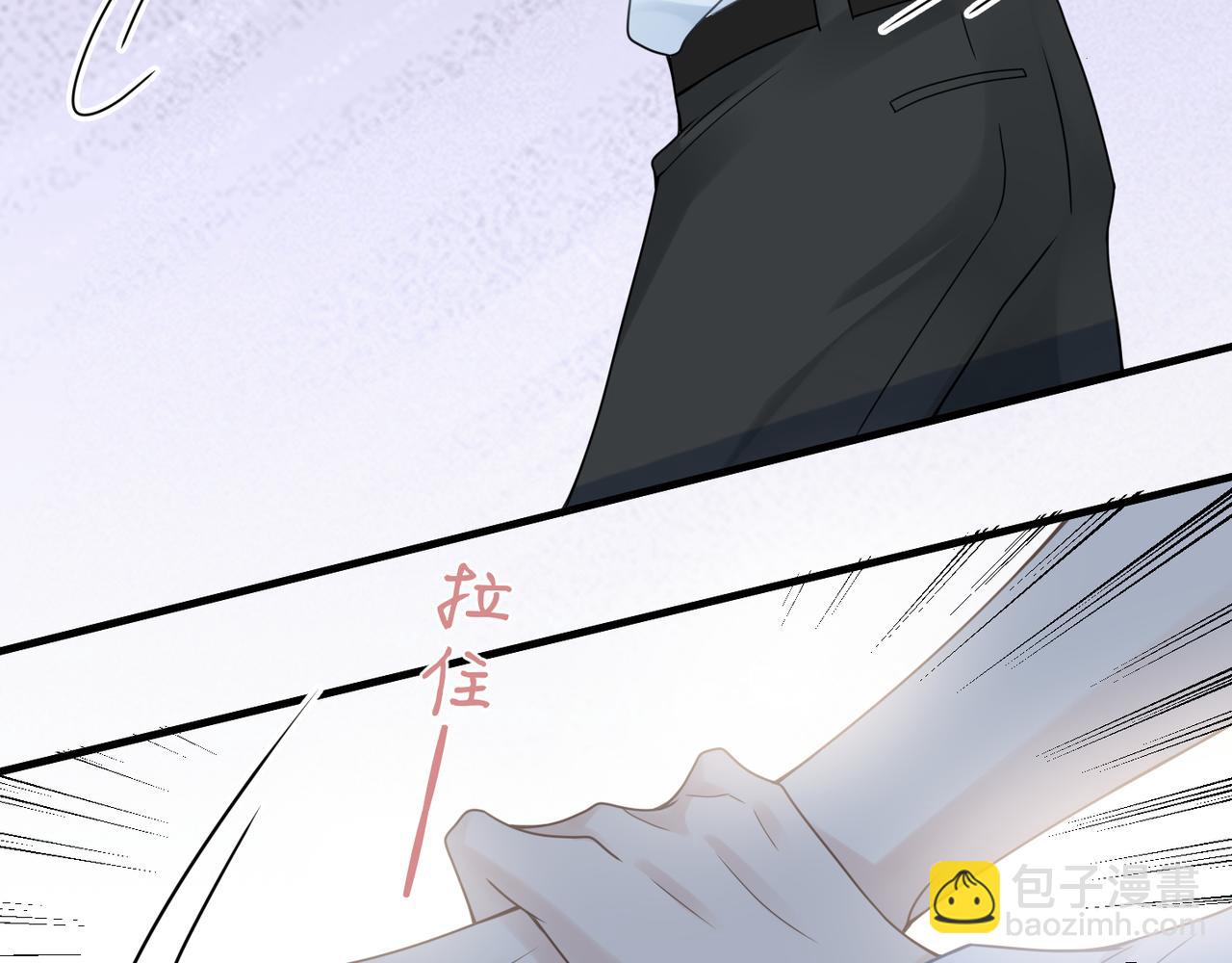 心頭肉 - 第26話 首露獠牙(2/2) - 4