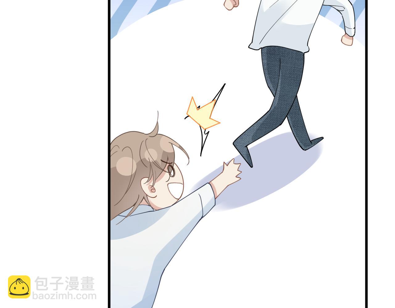 心頭肉 - 第28話 不要命的瘋子(1/2) - 5