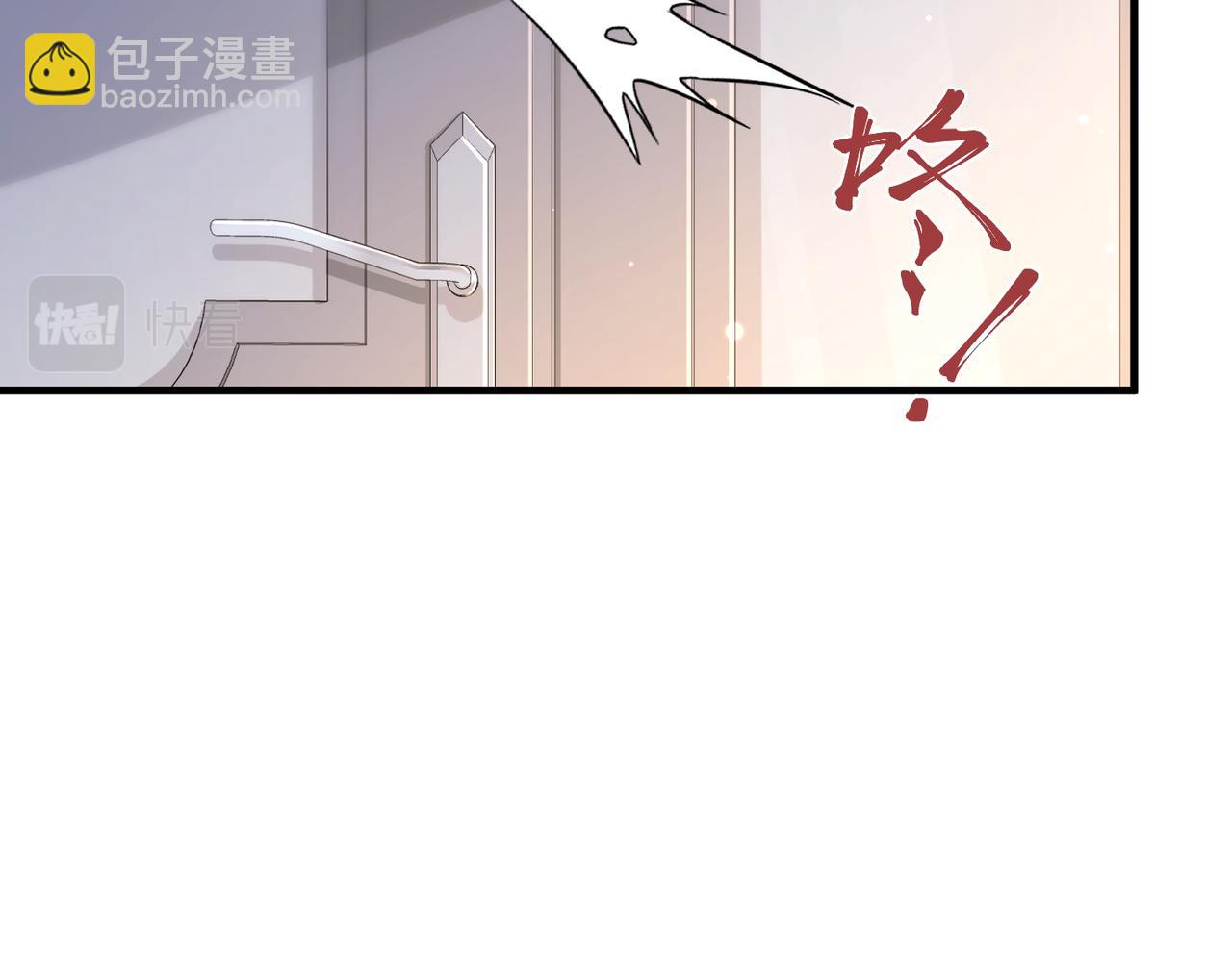 心頭肉 - 第28話 不要命的瘋子(1/2) - 8