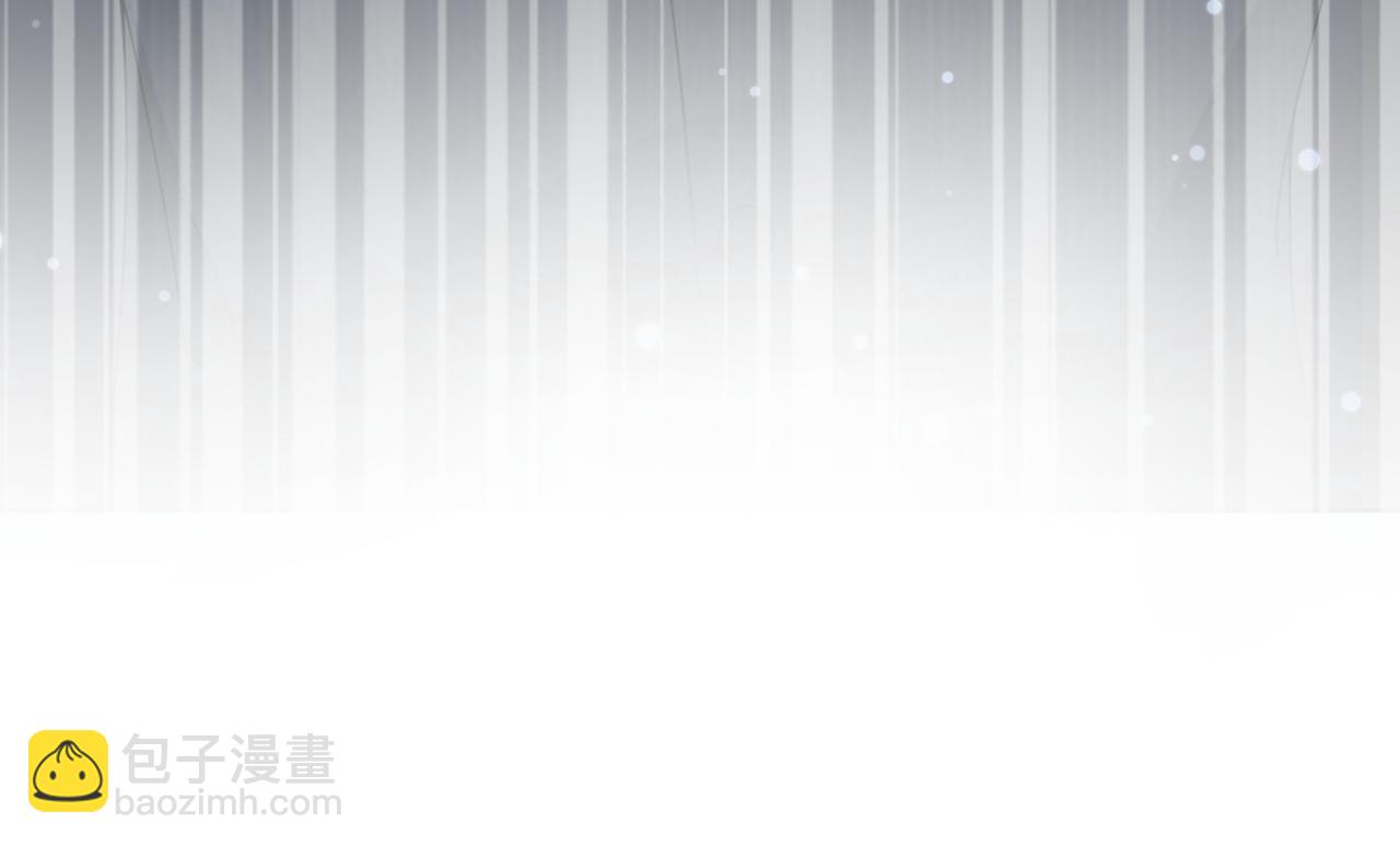 心頭肉 - 第28話 不要命的瘋子(1/2) - 7