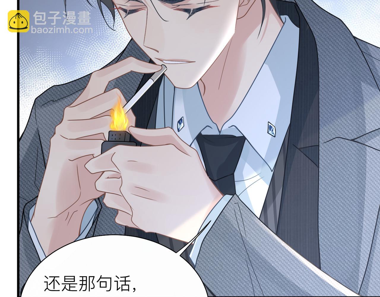 心頭肉 - 第28話 不要命的瘋子(1/2) - 6