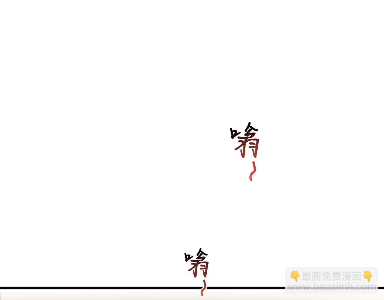 心頭肉 - 第28話 不要命的瘋子(2/2) - 7