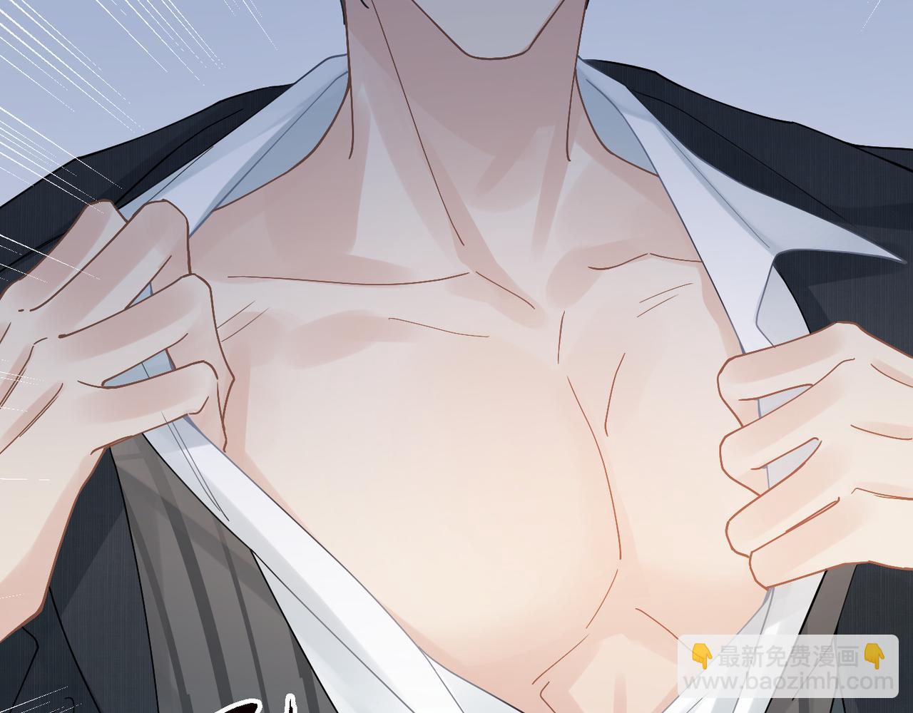 心頭肉 - 第28話 不要命的瘋子(2/2) - 1