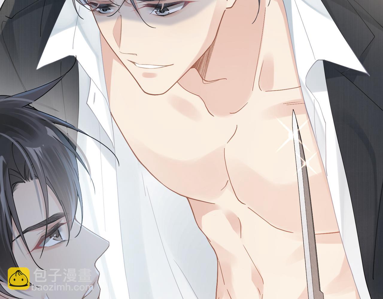 心頭肉 - 第28話 不要命的瘋子(2/2) - 4