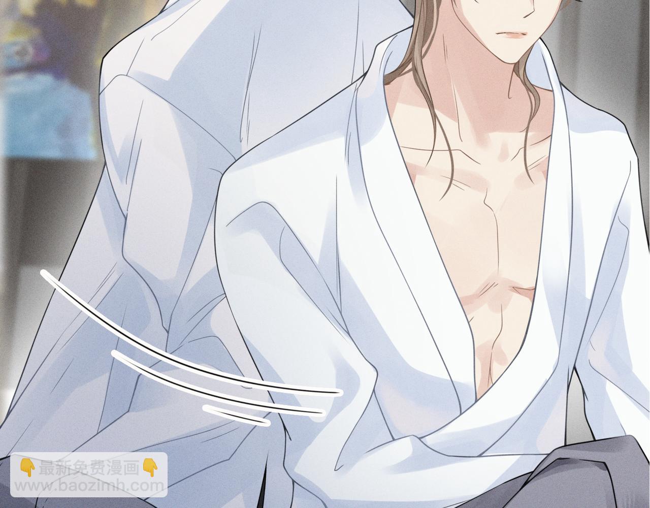 心頭肉 - 第2話 當面跨越雷池？(2/3) - 6