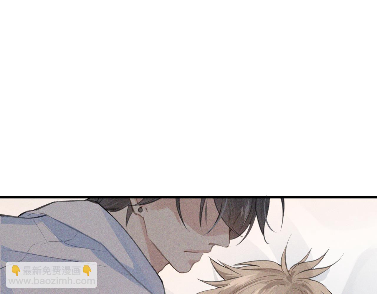 心頭肉 - 第2話 當面跨越雷池？(1/3) - 6