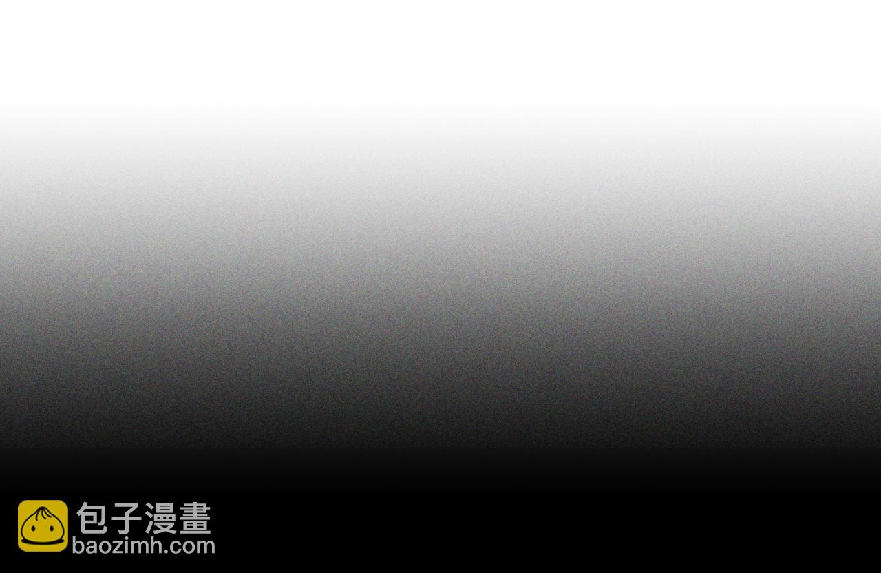 心頭肉 - 第2話 當面跨越雷池？(1/3) - 1