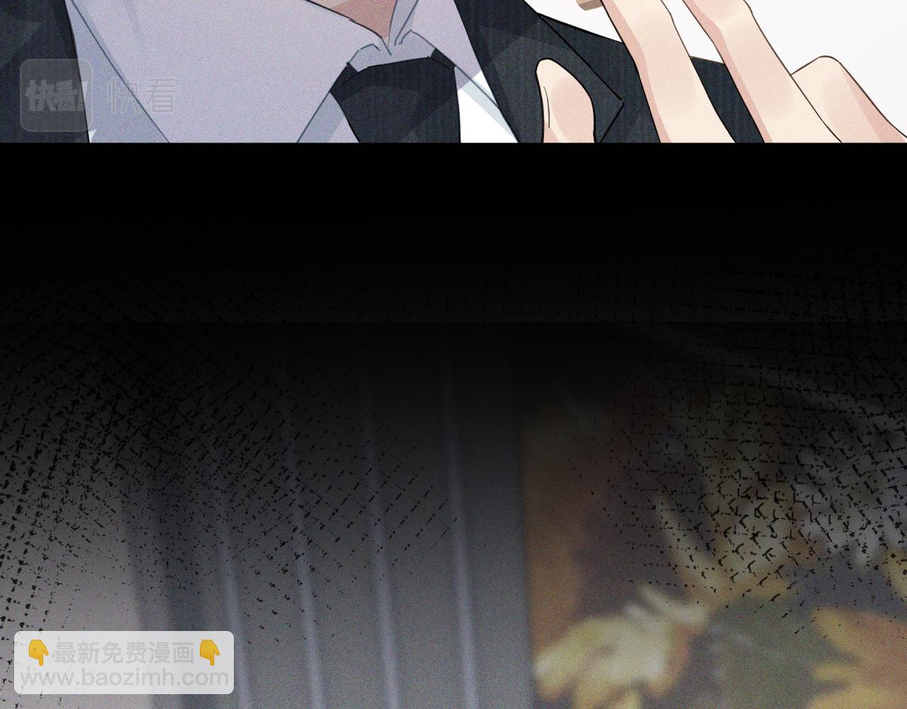 心頭肉 - 第2話 當面跨越雷池？(1/3) - 7