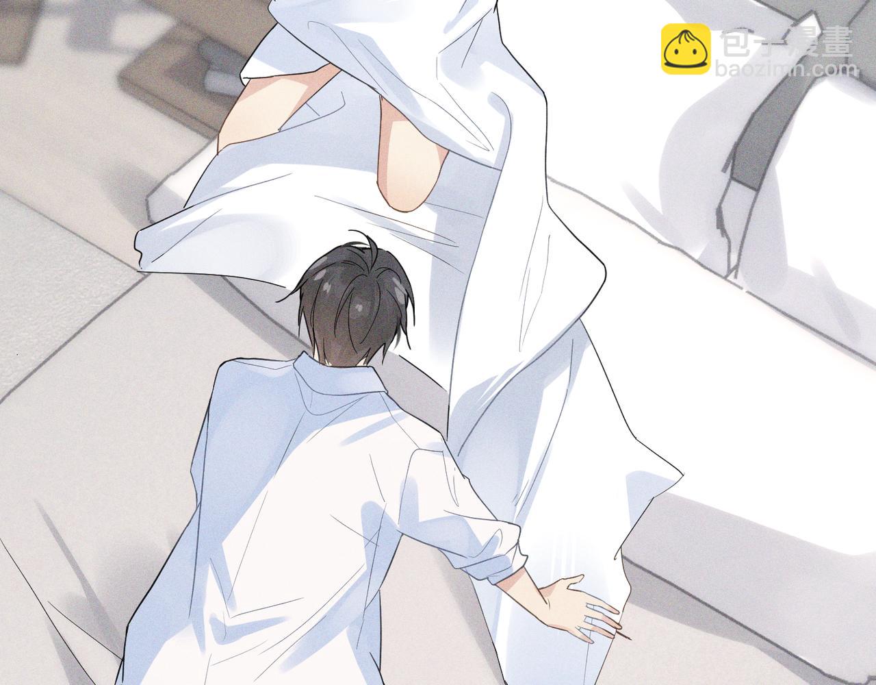 心頭肉 - 第2話 當面跨越雷池？(1/3) - 1