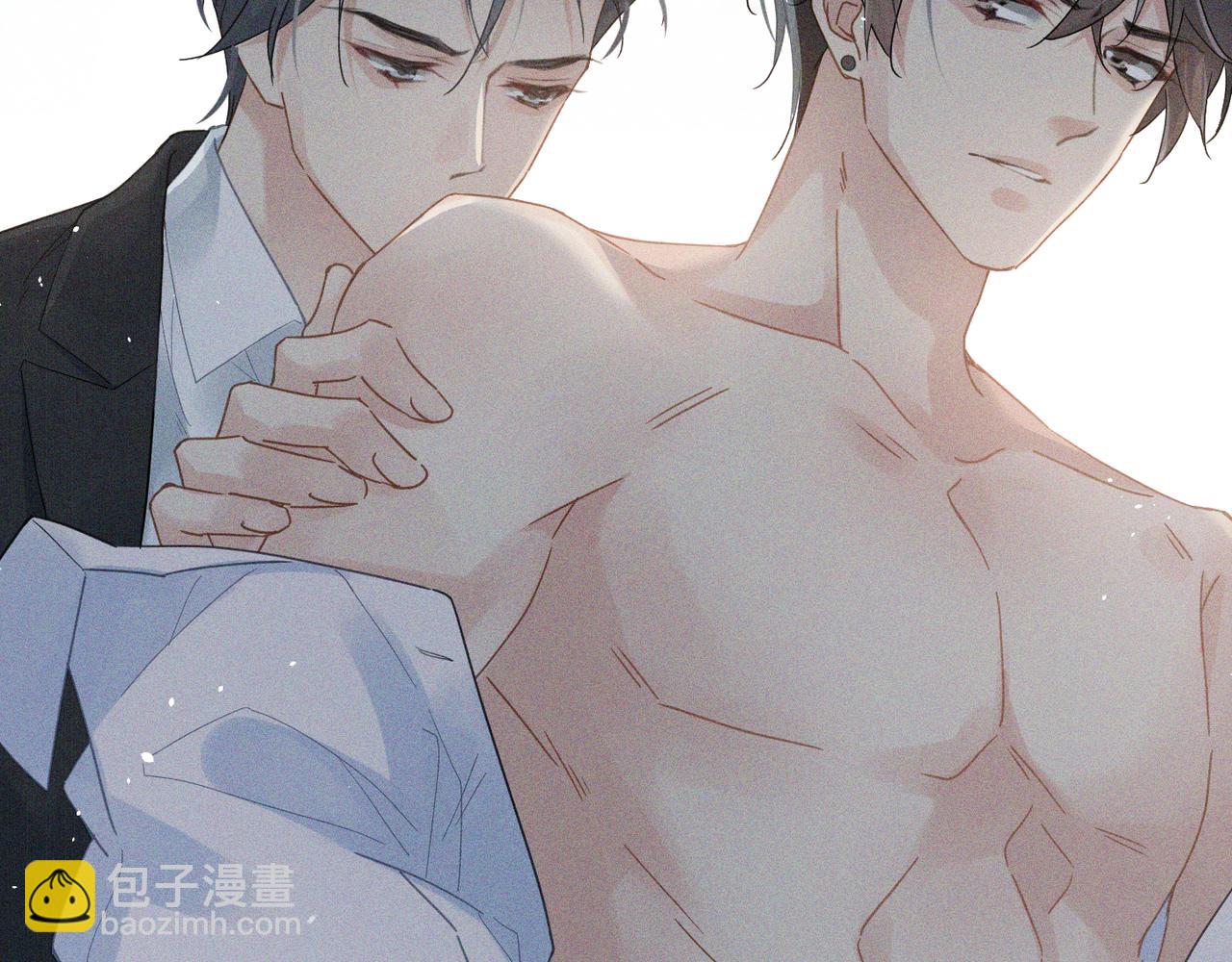 心頭肉 - 第2話 當面跨越雷池？(1/3) - 6