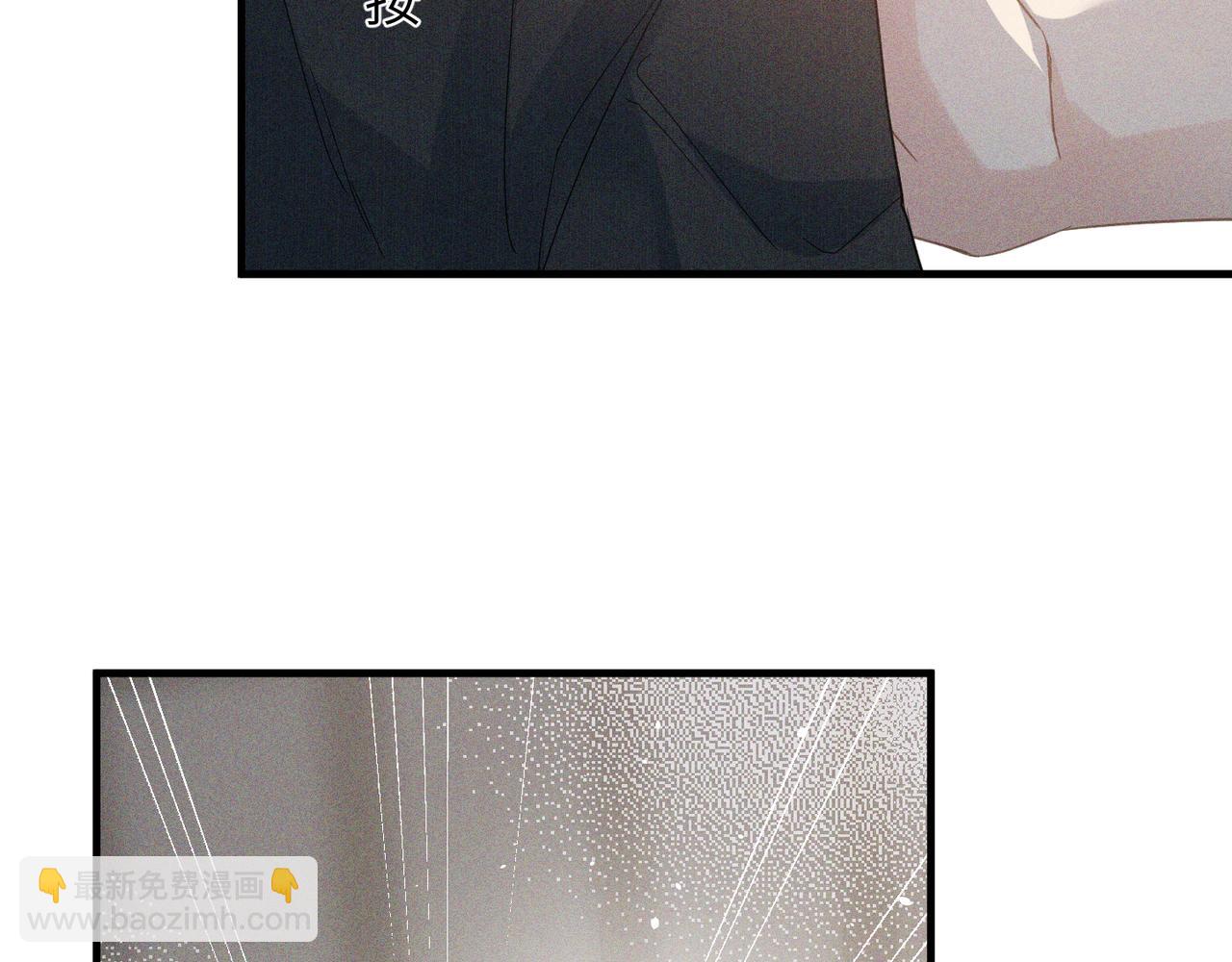 心頭肉 - 第2話 當面跨越雷池？(2/3) - 8