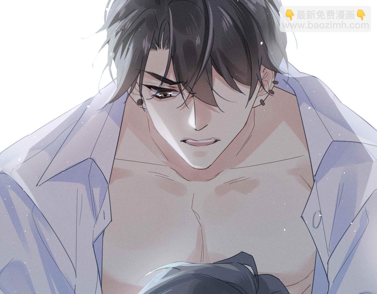 心頭肉 - 第2話 當面跨越雷池？(2/3) - 2