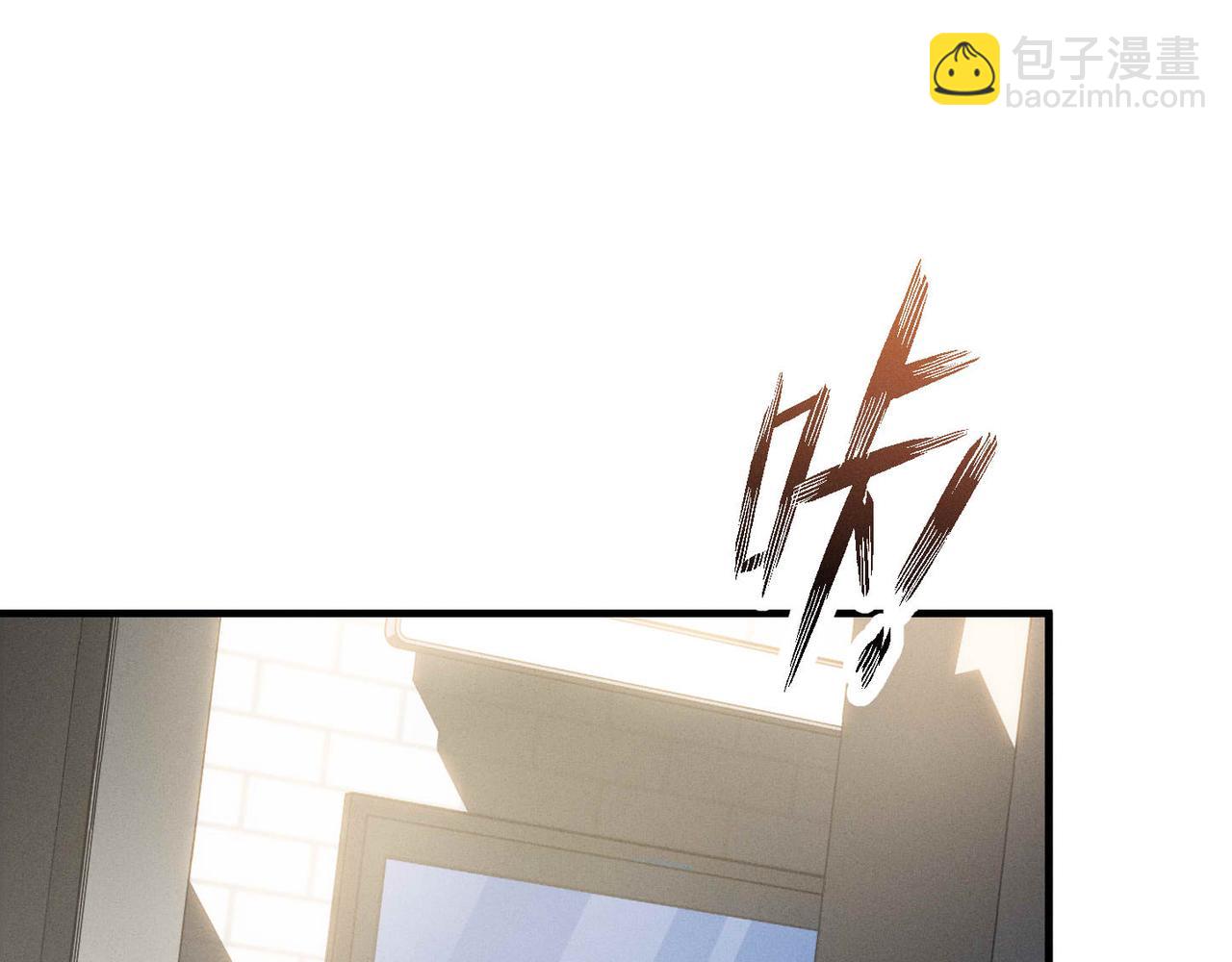 心頭肉 - 第2話 當面跨越雷池？(2/3) - 4