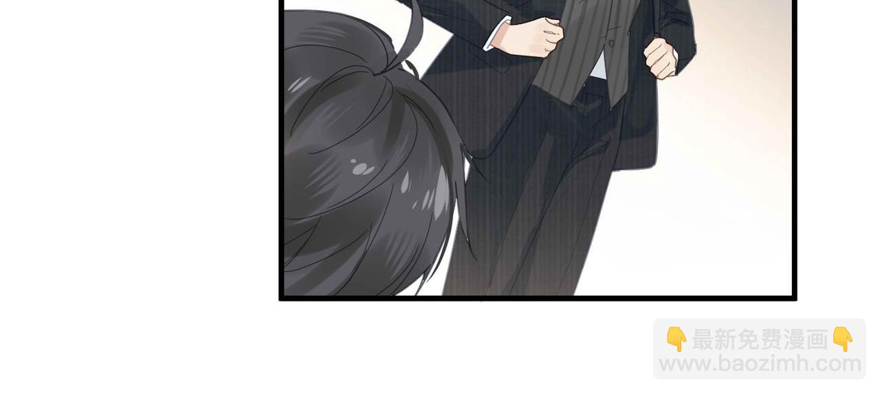 心頭肉 - 第2話 當面跨越雷池？(2/3) - 5