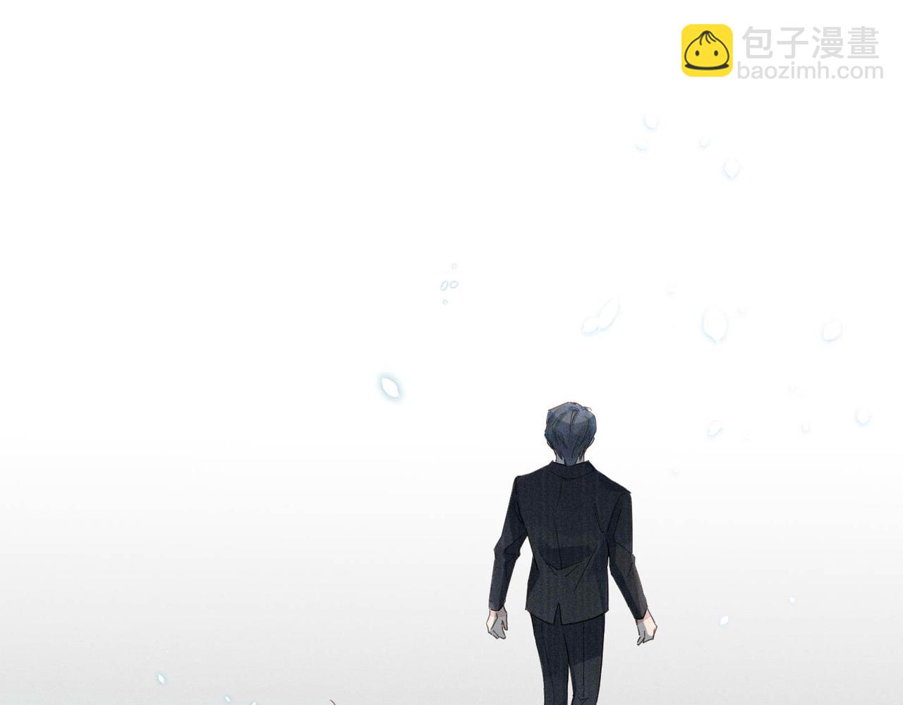 心頭肉 - 第2話 當面跨越雷池？(2/3) - 6