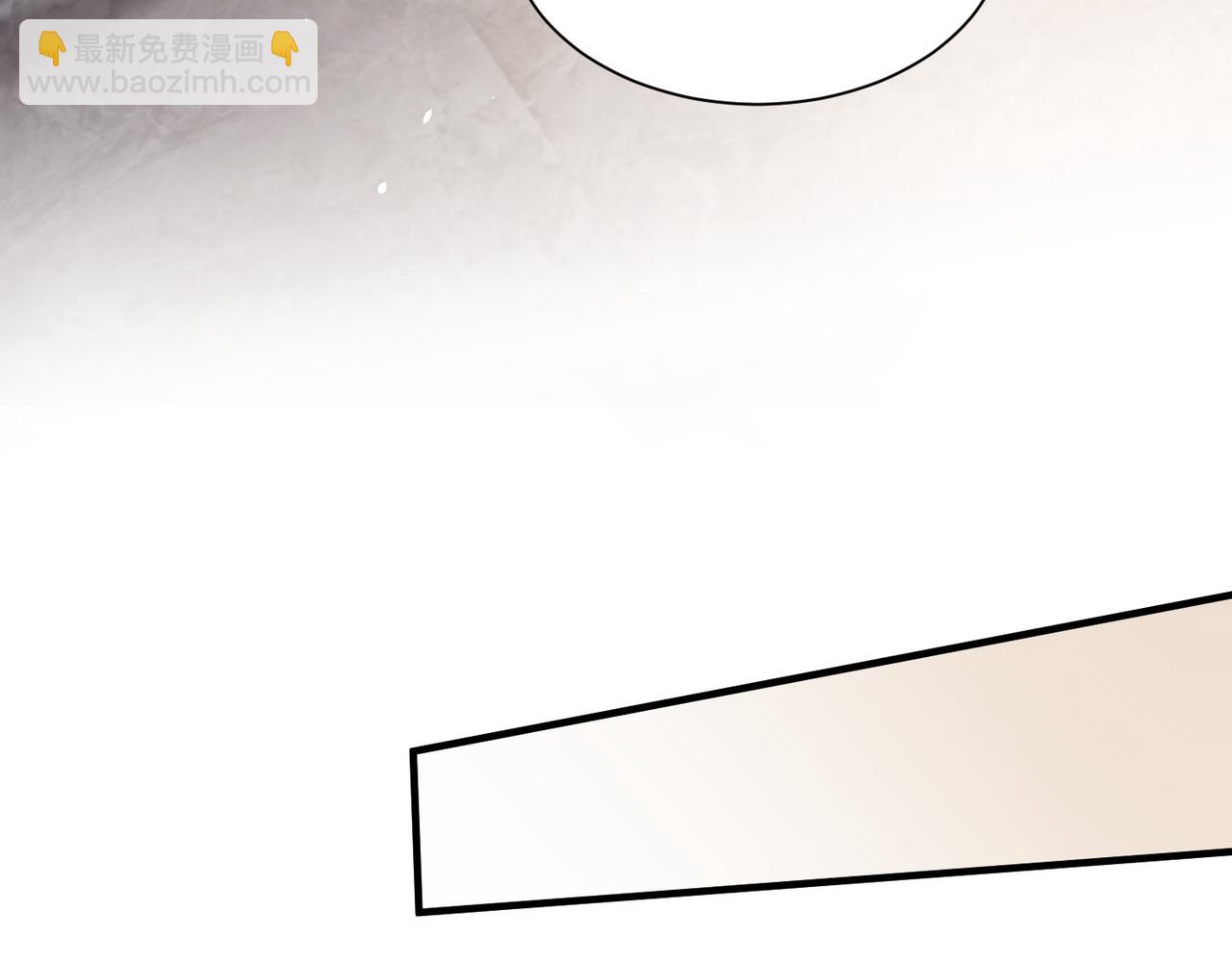 心頭肉 - 第30話 不要騙我(1/2) - 8