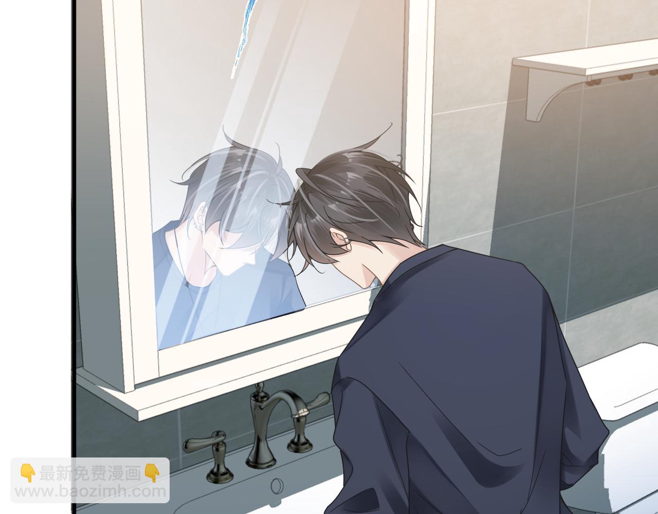 心頭肉 - 第30話 不要騙我(1/2) - 3