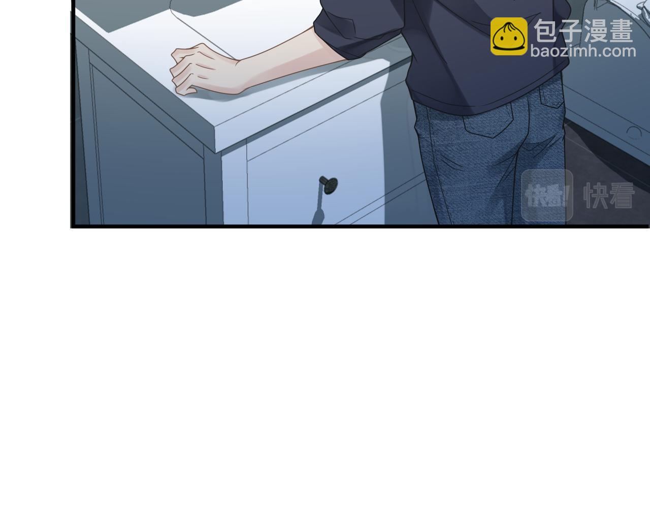 心頭肉 - 第30話 不要騙我(1/2) - 4