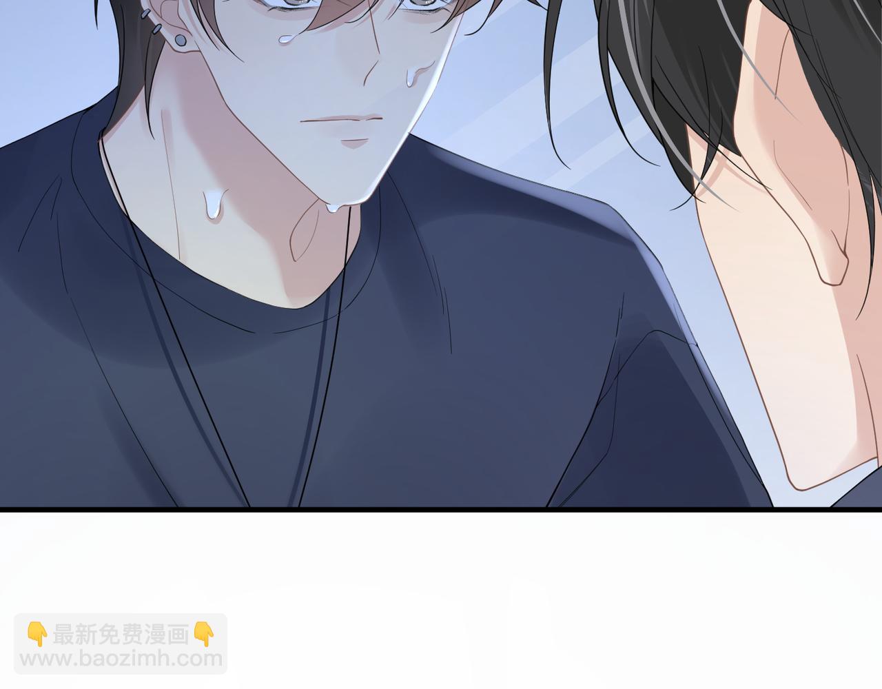 心頭肉 - 第30話 不要騙我(1/2) - 7