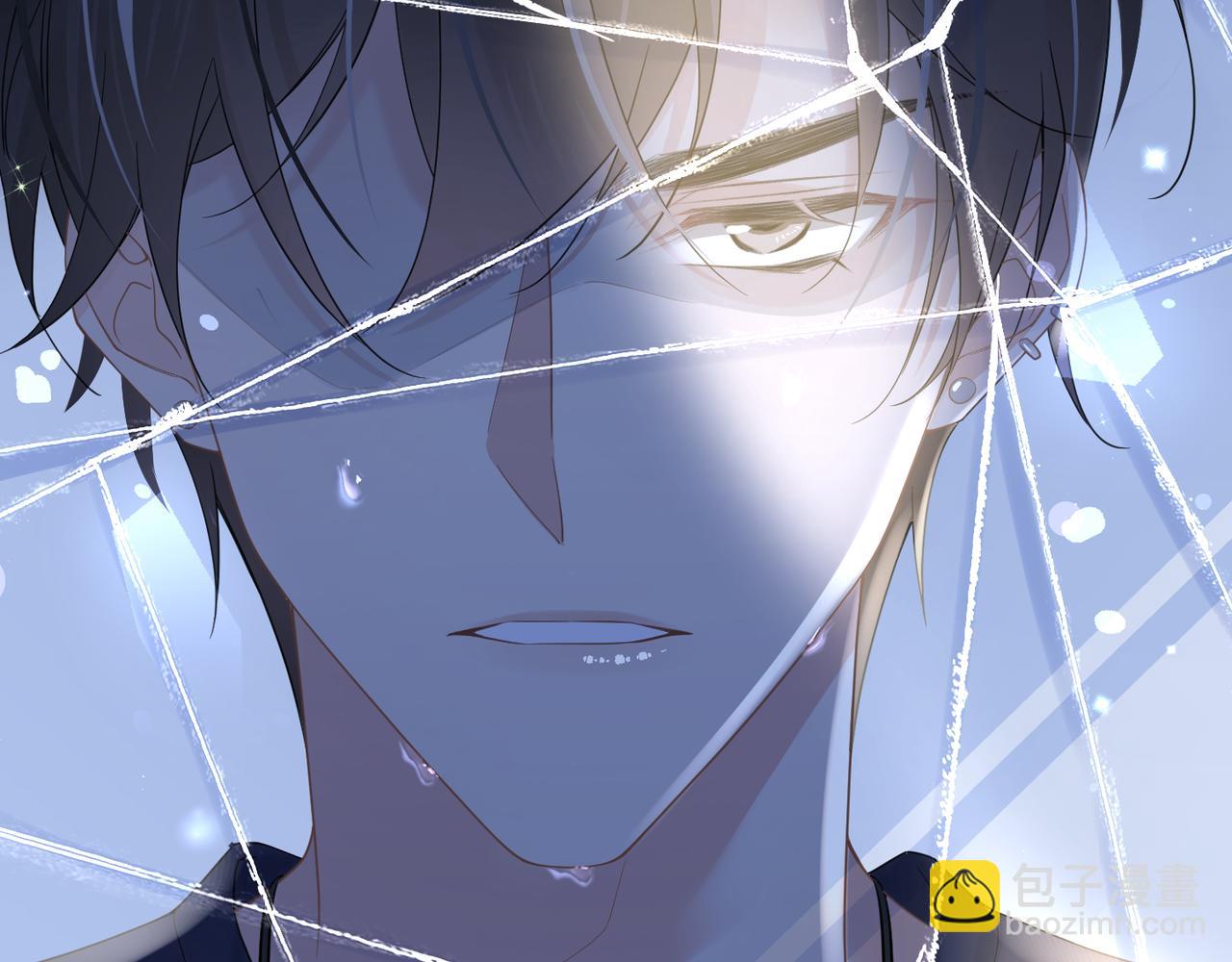 心頭肉 - 第30話 不要騙我(1/2) - 2