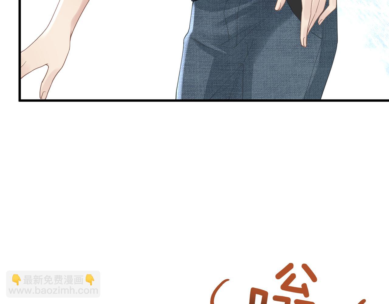 心頭肉 - 第30話 不要騙我(1/2) - 8