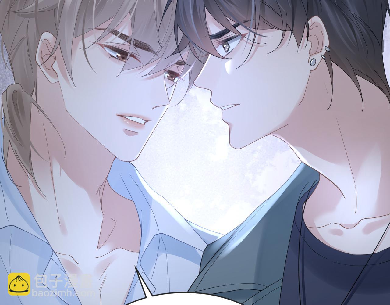 心頭肉 - 第30話 不要騙我(2/2) - 3