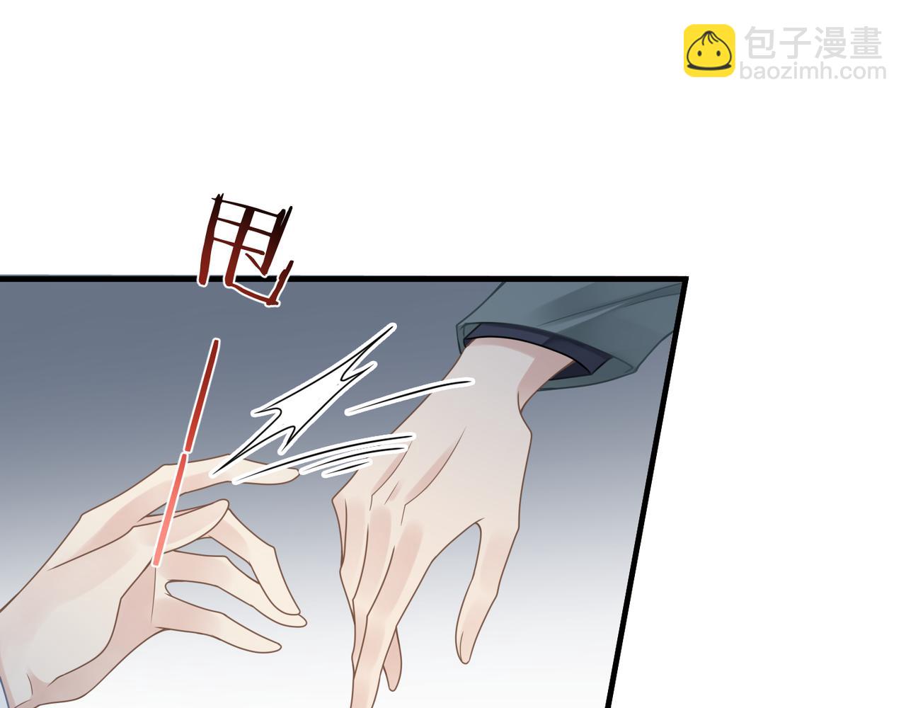 心頭肉 - 第30話 不要騙我(2/2) - 6