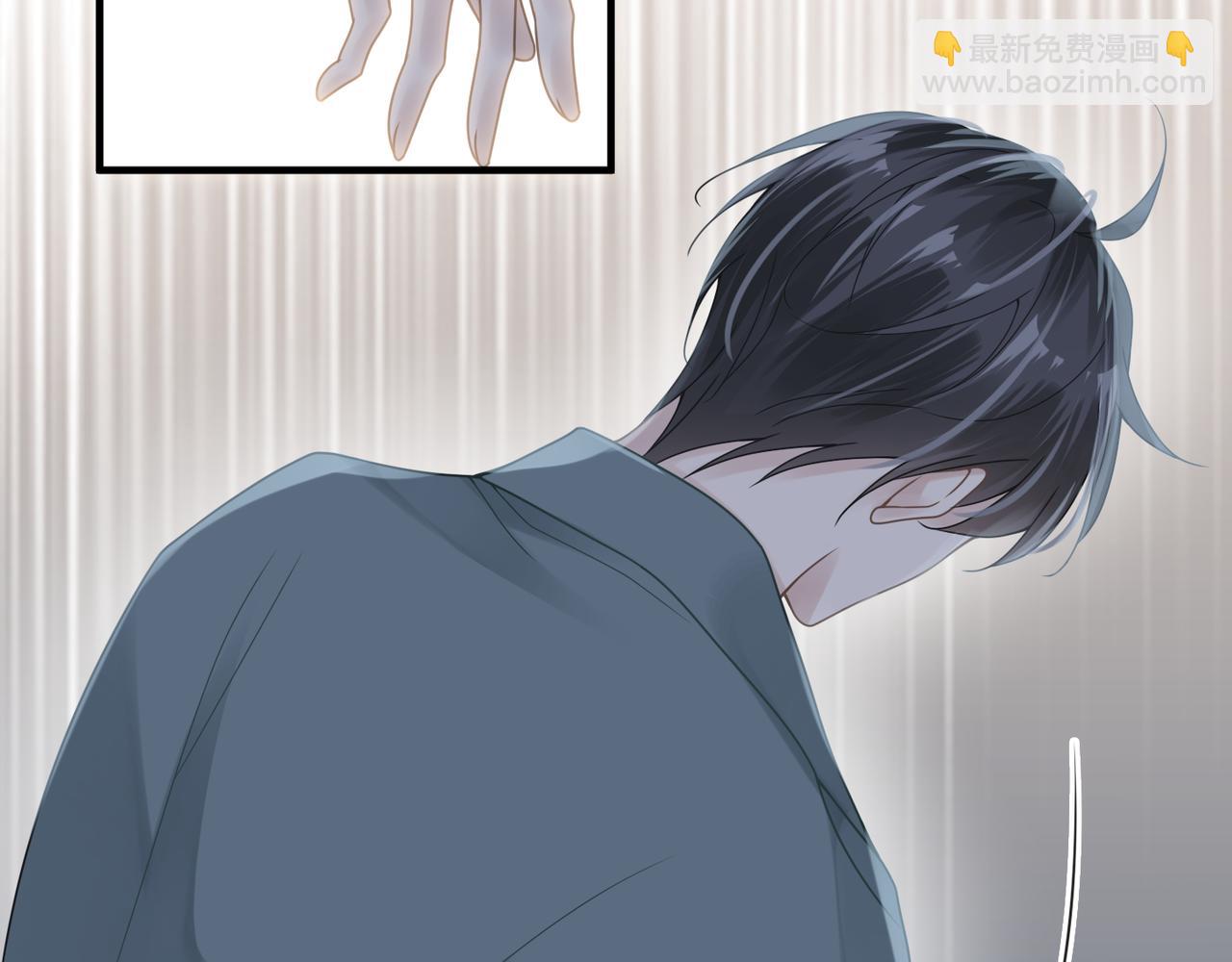 心頭肉 - 第30話 不要騙我(1/2) - 6