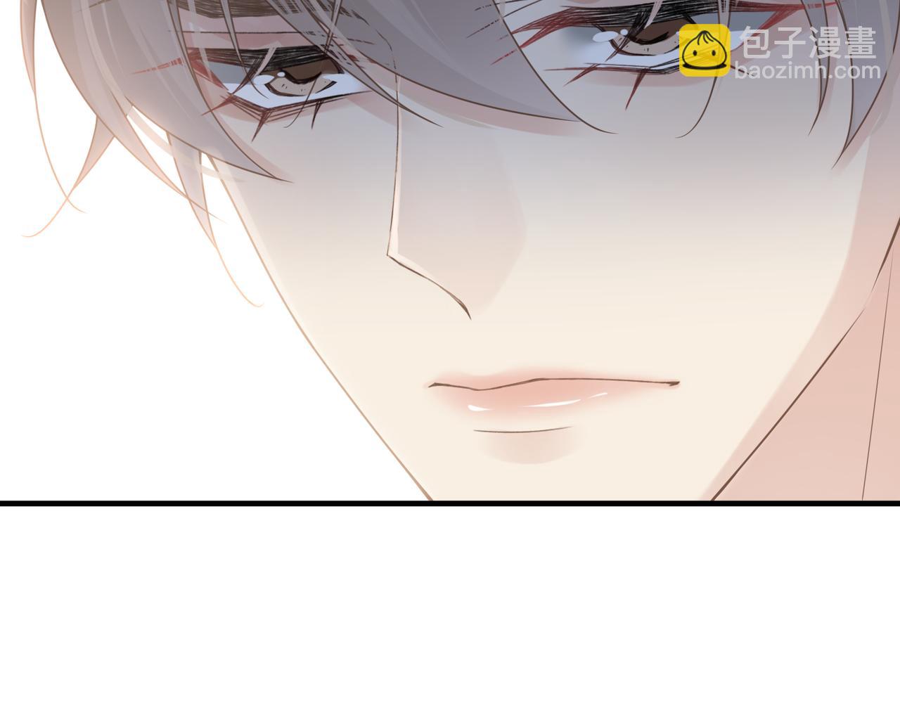 心頭肉 - 第30話 不要騙我(2/2) - 1