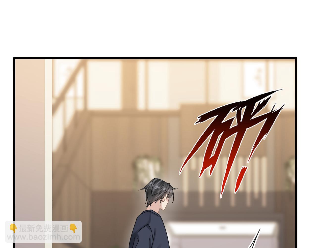 心頭肉 - 第30話 不要騙我(2/2) - 2