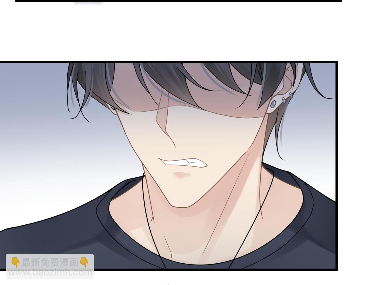 心頭肉 - 第30話 不要騙我(2/2) - 4