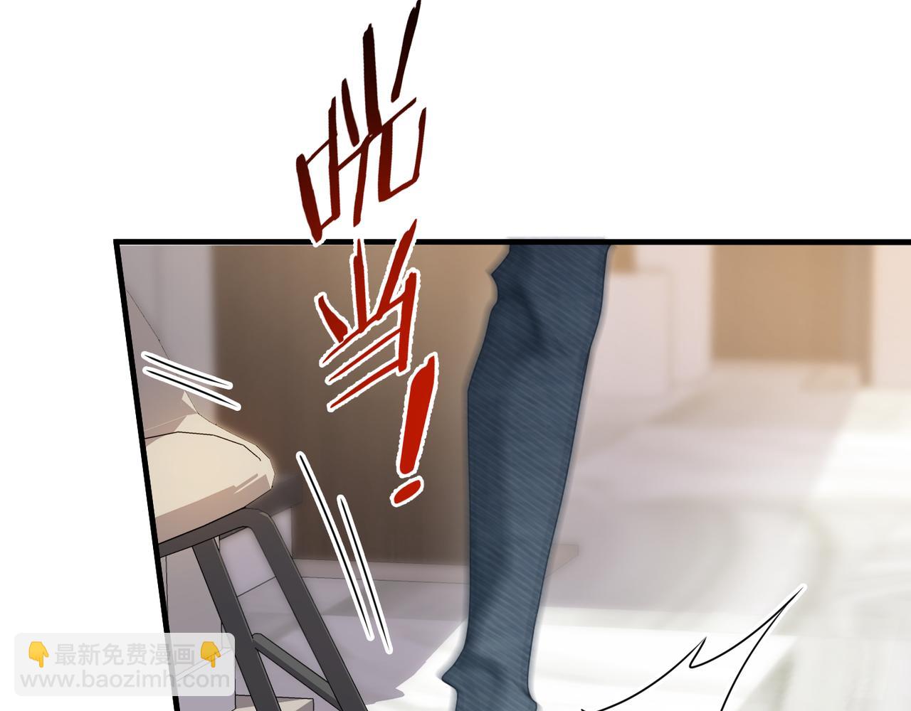 心頭肉 - 第30話 不要騙我(2/2) - 5