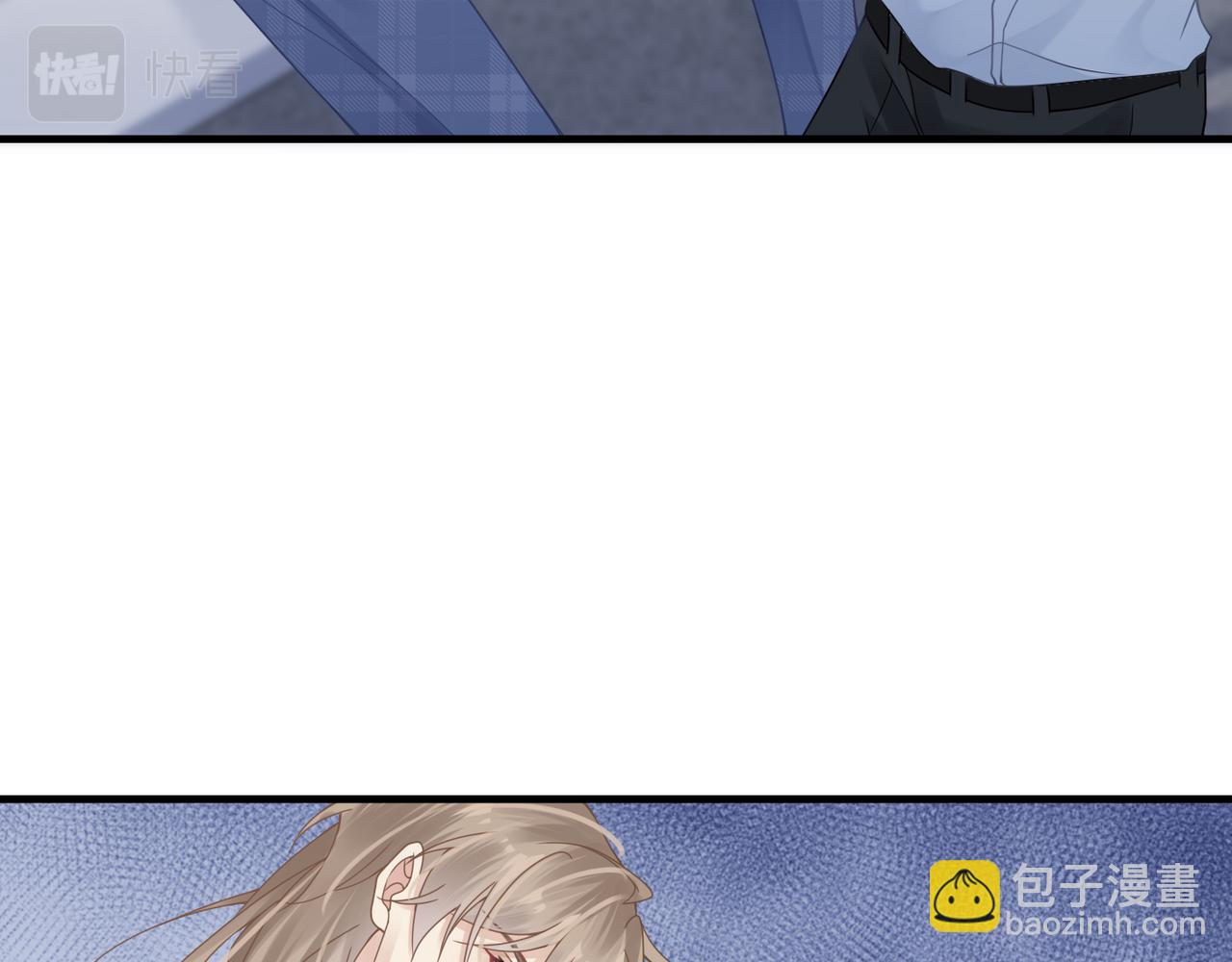 心頭肉 - 第32話 遲來的開竅(1/3) - 6