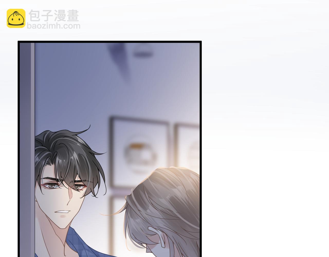 心頭肉 - 第32話 遲來的開竅(1/3) - 6