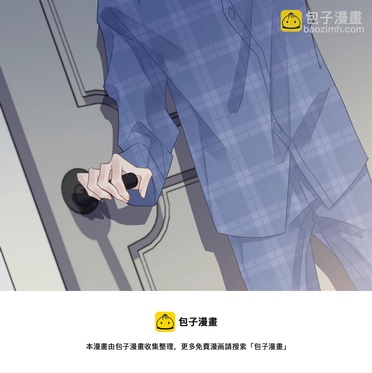 心頭肉 - 第32話 遲來的開竅(1/3) - 1