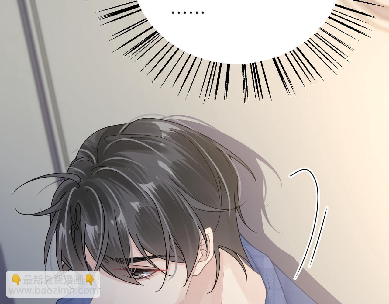 心頭肉 - 第32話 遲來的開竅(1/3) - 3